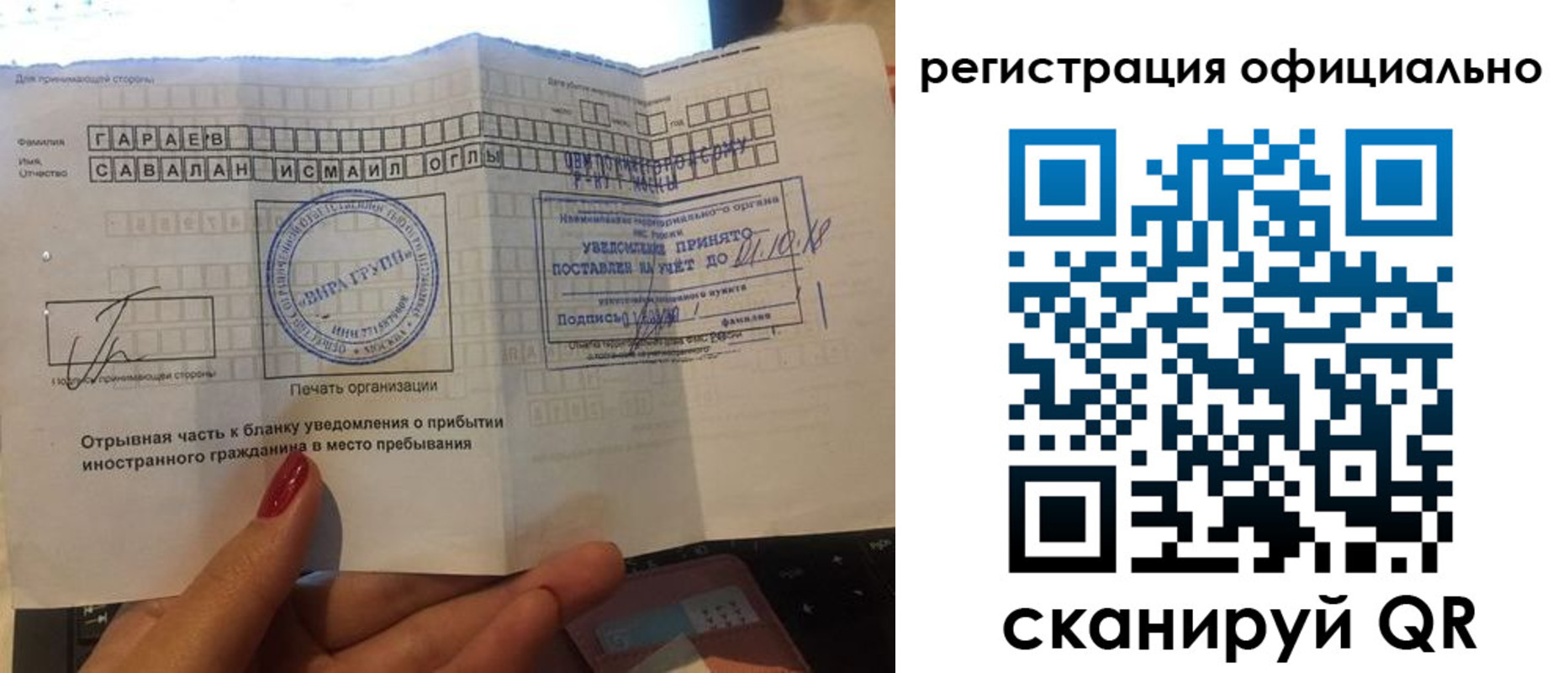 найти адрес прописки в Кировской области